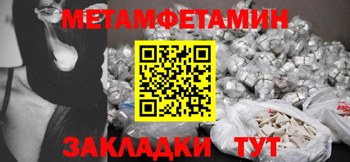 АМФ 98% Сергиев Посад