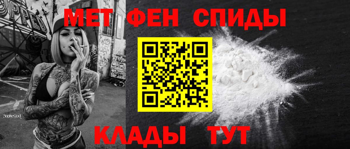 Сергиев Посад  Амфетамин 98%  Амфетамин  Вход с VPN 