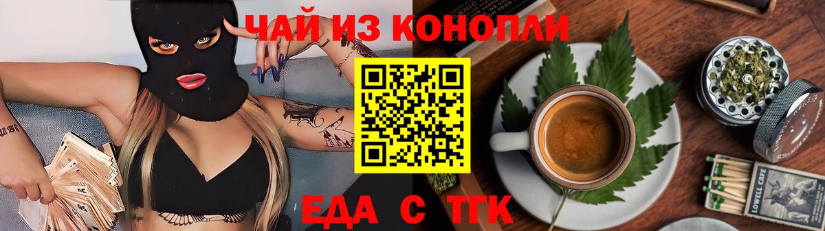 Canna-Cookies конопля  Вход с VPN  Сергиев Посад 