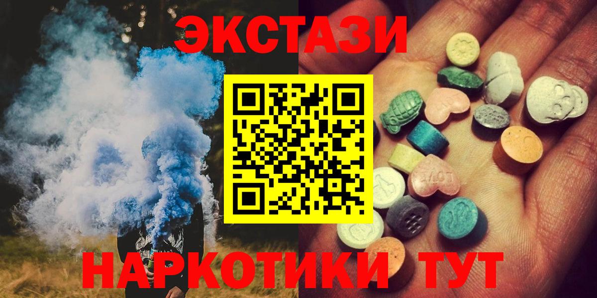 Каннабис Сергиев Посад