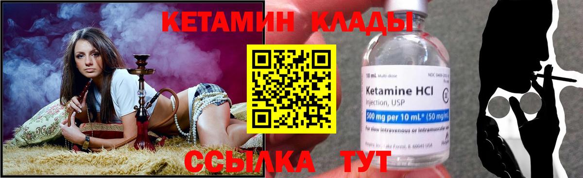 Сергиев Посад  OMG ссылка  Вход с VPN  Кетамин VHQ 