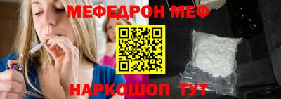 экстази Северобайкальск