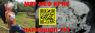 MDMA Premium VHQ Севастополь