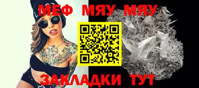 MDMA Premium VHQ Севастополь