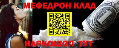 экстази Северобайкальск