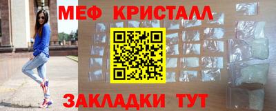 экстази Северобайкальск