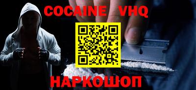COCAINE Свободный