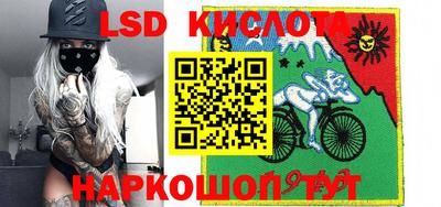 экстази Северобайкальск