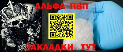 экстази Северобайкальск