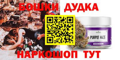 экстази Северобайкальск