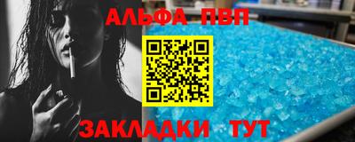 MDMA Premium VHQ Севастополь