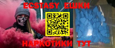 экстази Северобайкальск