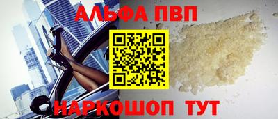 экстази Северобайкальск