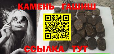 экстази Северобайкальск