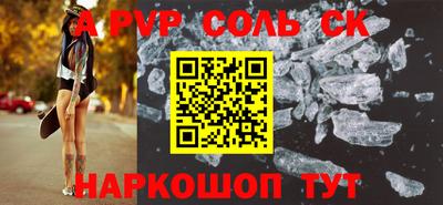 MDMA Premium VHQ Севастополь