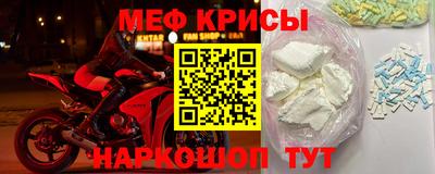 экстази Северобайкальск