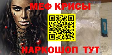 экстази Северобайкальск
