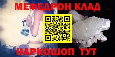 экстази Северобайкальск