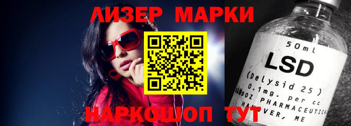 Сергиев Посад  ЛСД экстази кислота  Лсд 25 экстази  Вход с VPN  LSD-25 экстази ecstasy 