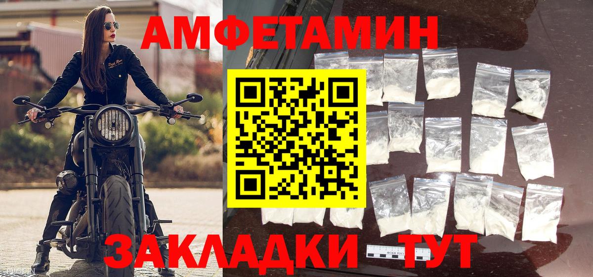 Сергиев Посад  МЕТАМФЕТАМИН Methamphetamine  Первитин  Вход с VPN 