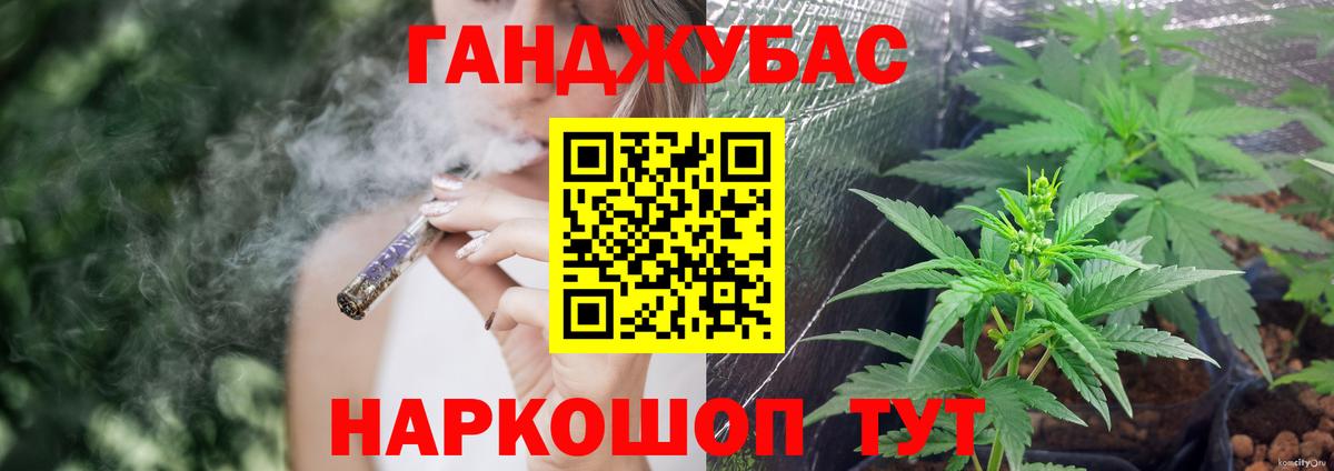 Шишки марихуана ГИДРОПОН  Бошки Шишки ГИДРОПОН  Вход с VPN  Сергиев Посад 