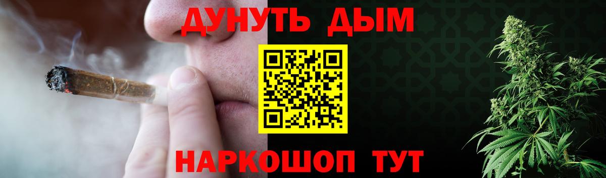 Конопля планчик Сергиев Посад