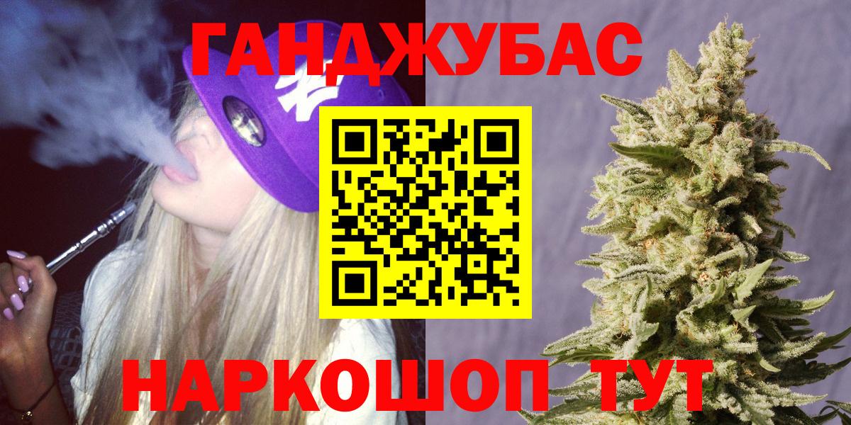 Сергиев Посад  Экстази  КОКАИН  MDMA  Вход с VPN  LSD-25  МАРИХУАНА  Меф  Гашиш  Мефедрон кристаллы 